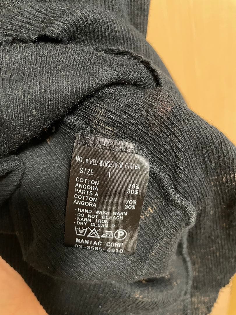 IF SIX WAS NINE Wired-Wing タンクトップ