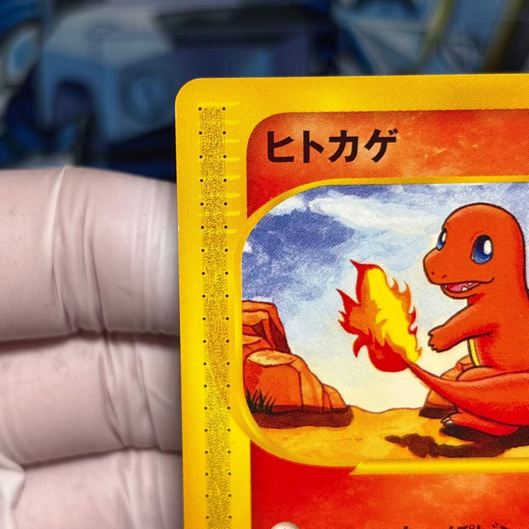 【極美品】ヒトカゲ スターターパック 009/029 カードe