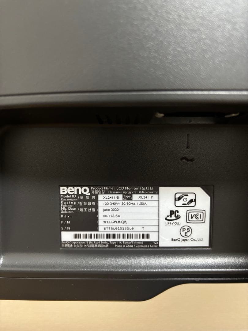 BenQ XL2411P ゲーミングモニター 24インチ