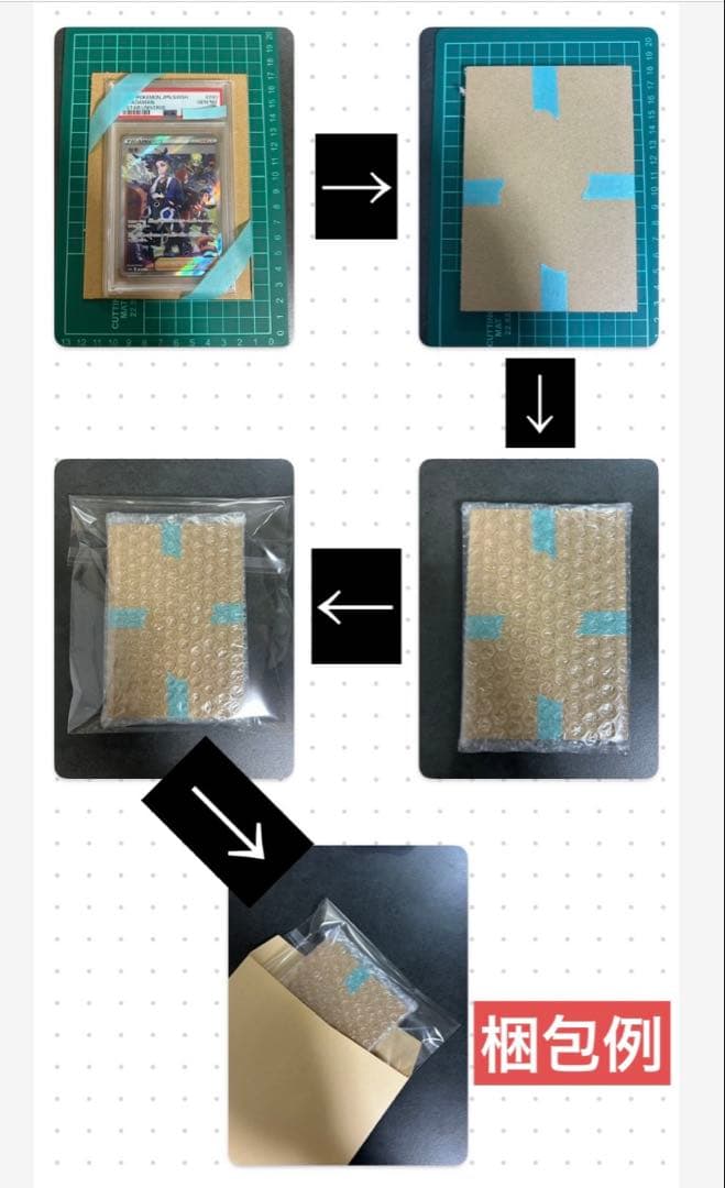 ポケモンカードゲーム ピカチュウ PSA9 ローソンサマー 377/ SM-P