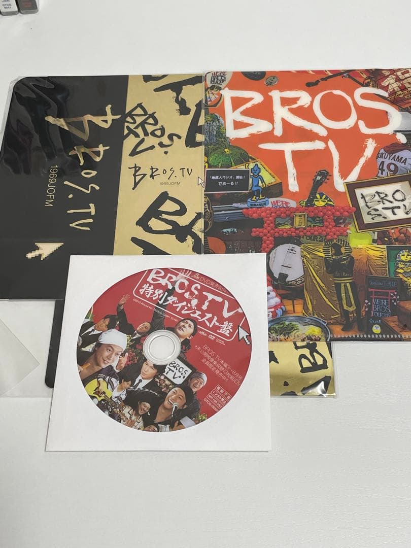 【新品】福山雅治　BROS TV DVD全巻セット 特典付き
