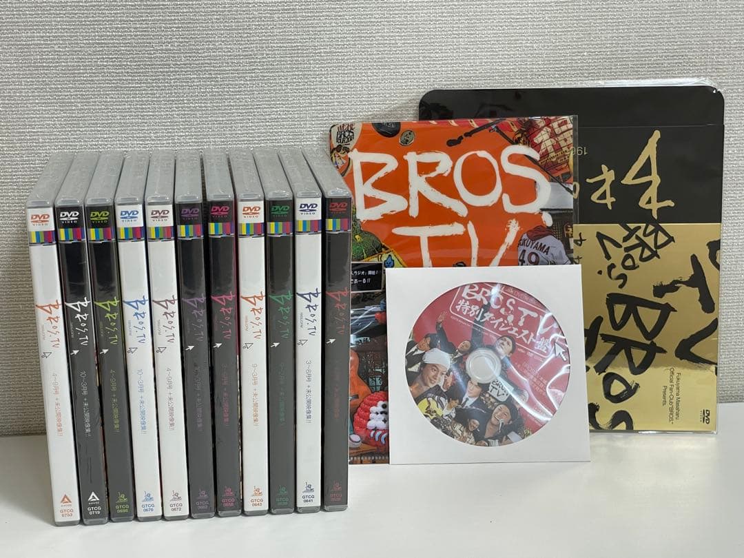 【新品】福山雅治　BROS TV DVD全巻セット 特典付き