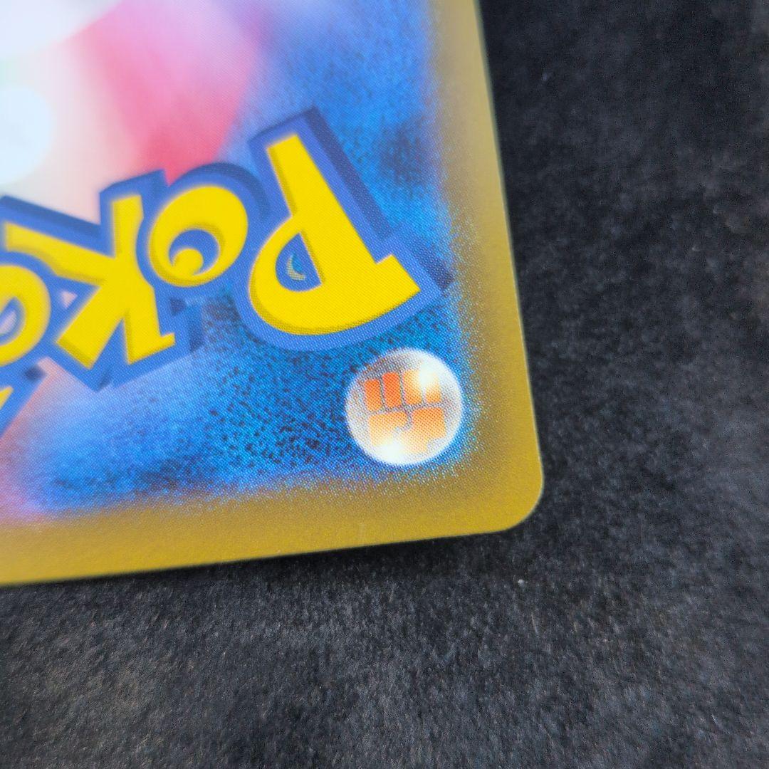 ポケモンカード　MEGAドリームex　メガゲンガーex 240/193 SAR