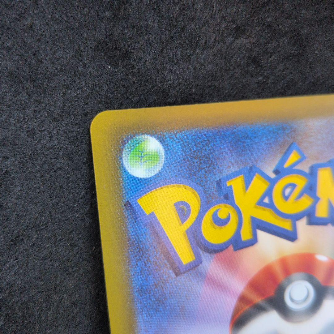 ポケモンカード　MEGAドリームex　メガゲンガーex 240/193 SAR