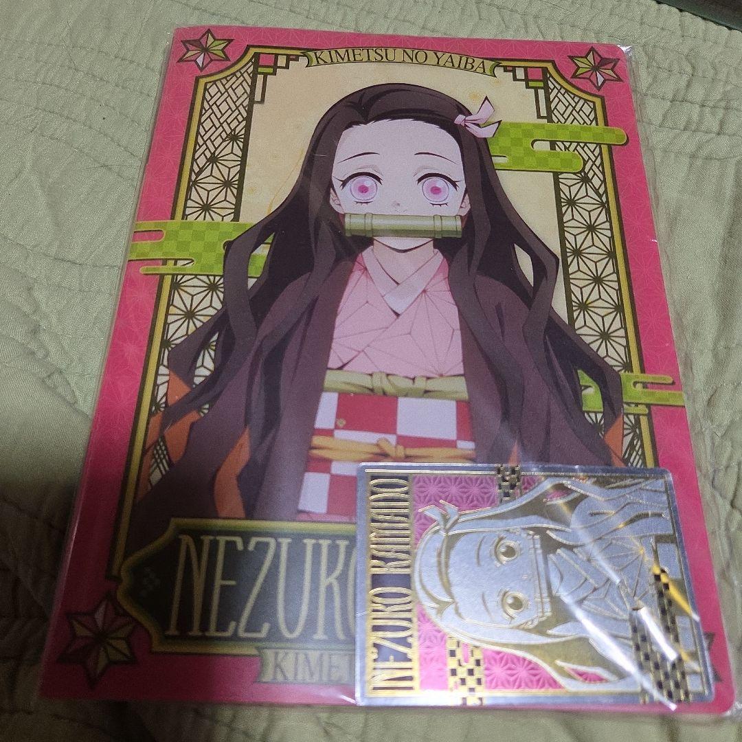 141 鬼滅の刃 ウエハースカードファイル６個セット＋ウエハースカード入り