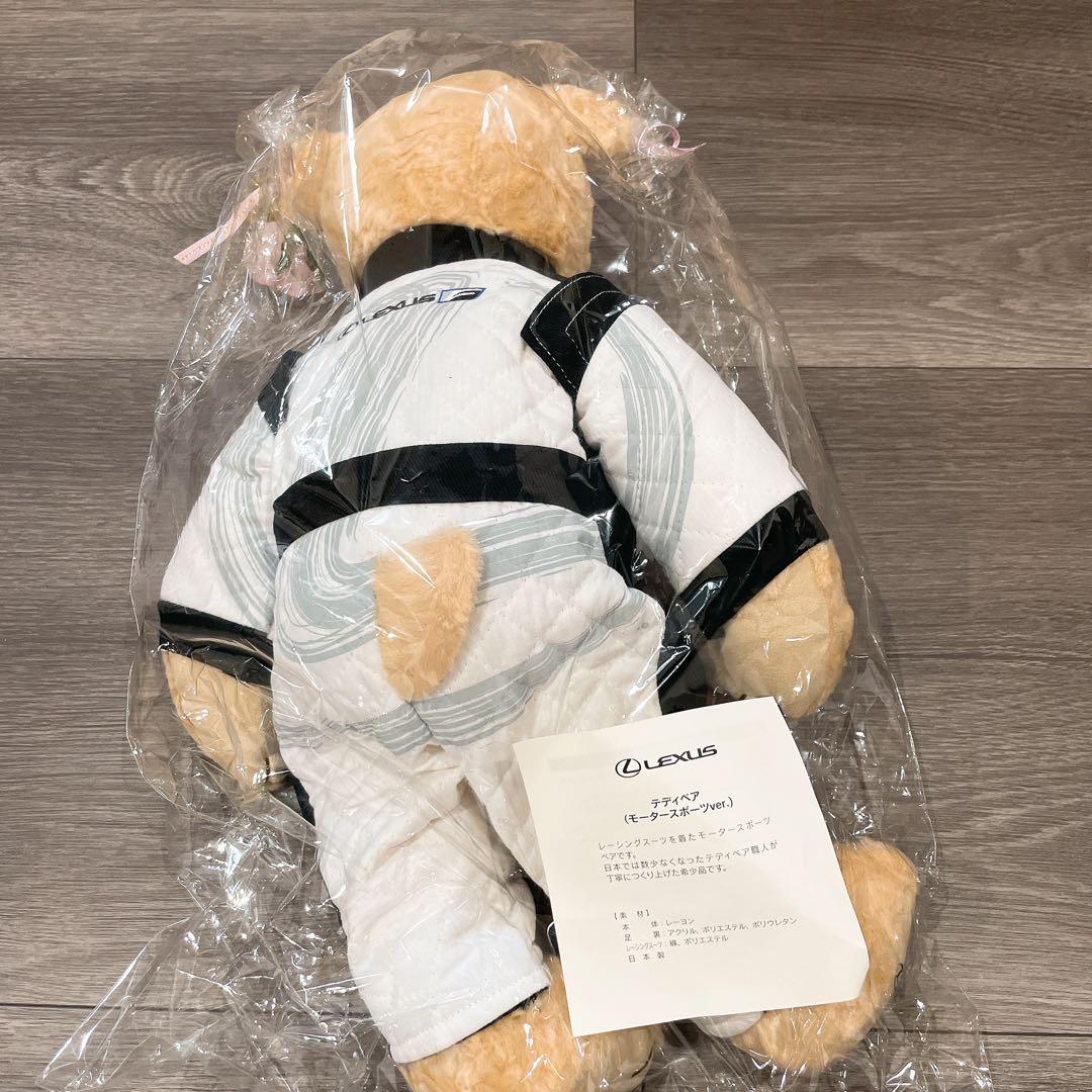 LEXUS テディベア　非売品