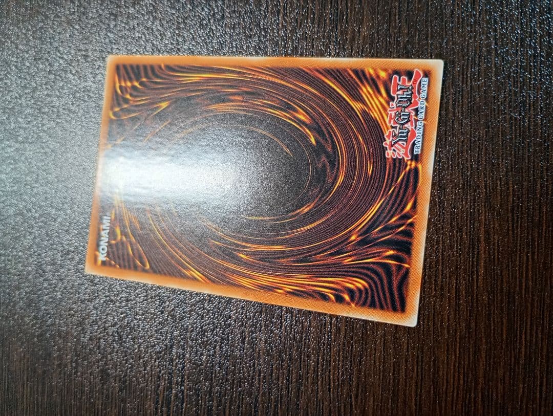 遊戯王　赫焉竜グランギニョル　スターライトレア　英語版　美品　1st