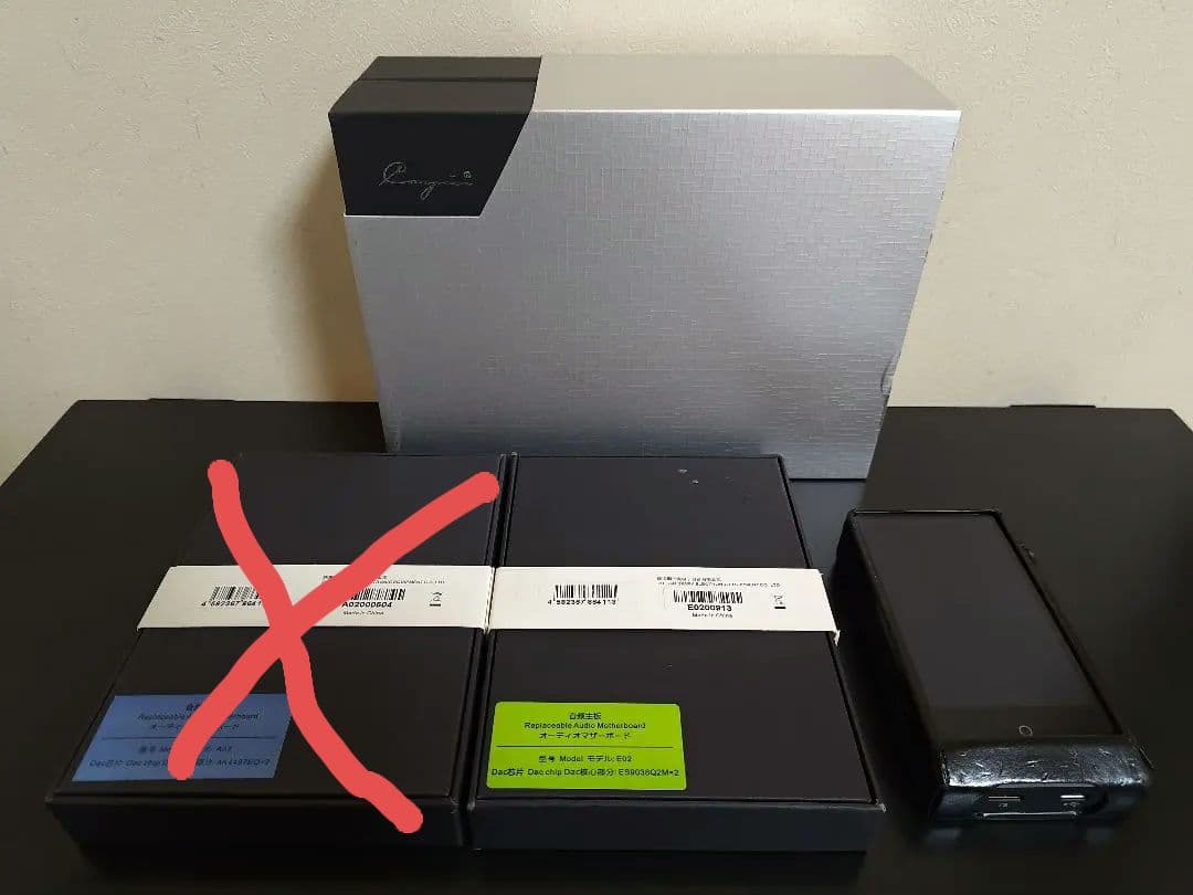Cayin N6ⅱ T01 +E02オーディオボード