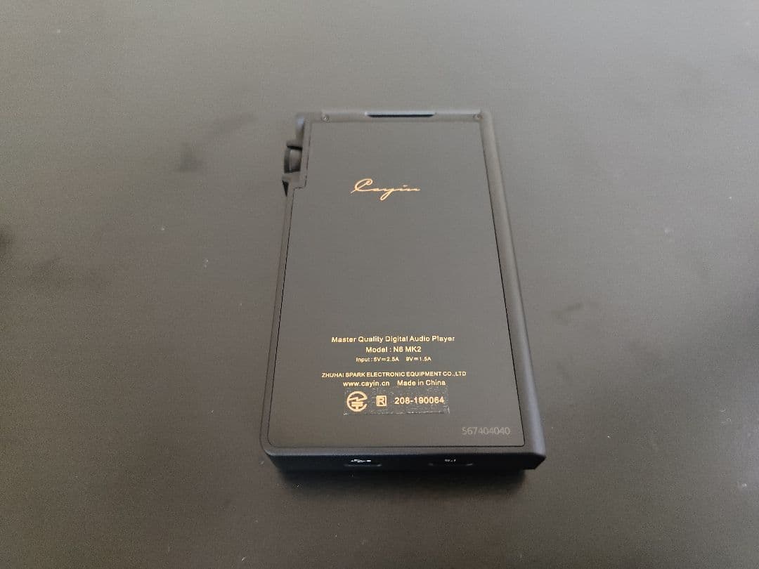 Cayin N6ⅱ T01 +E02オーディオボード