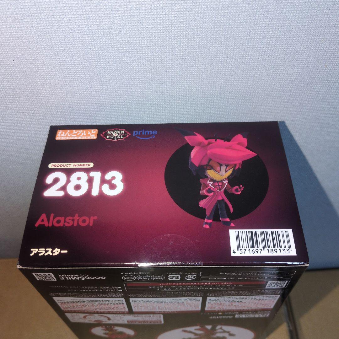 ねんどろいど ハズビン ホテルへようこそ アラスター　新品未開封