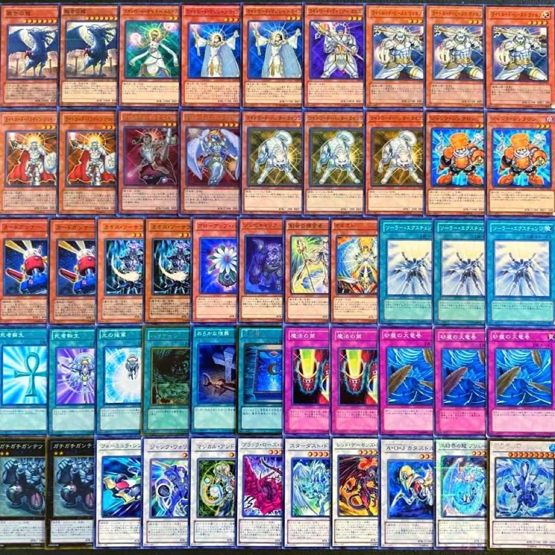 遊戯王【1103環境‼️ゲートボール ‼️】ライトロードデッキ 40枚