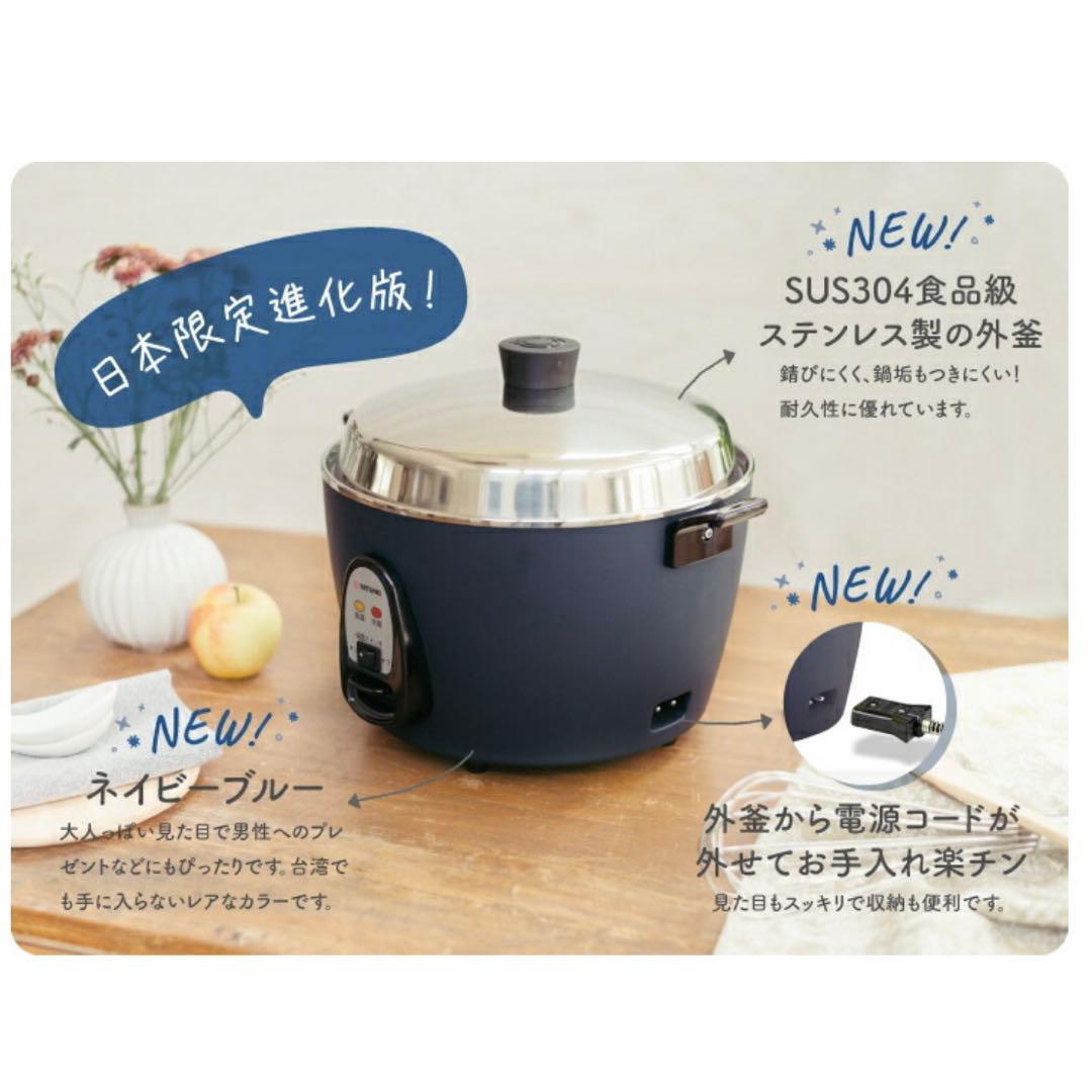 ア*オ様 【日本限定進化版】大同電鍋 10合 Lサイズ 外鍋ステンレス製 ネイビ