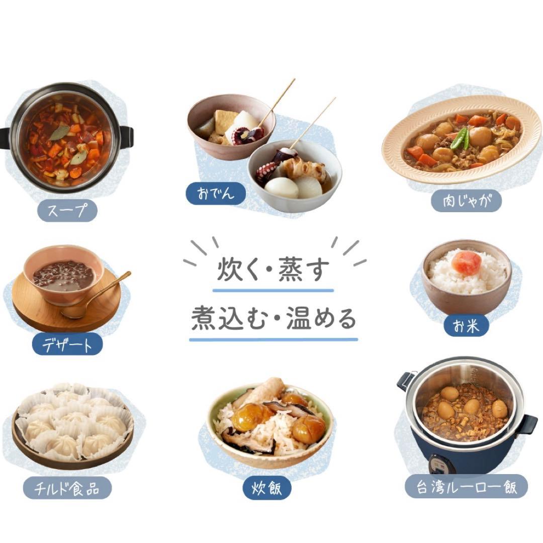 ア*オ様 【日本限定進化版】大同電鍋 10合 Lサイズ 外鍋ステンレス製 ネイビ