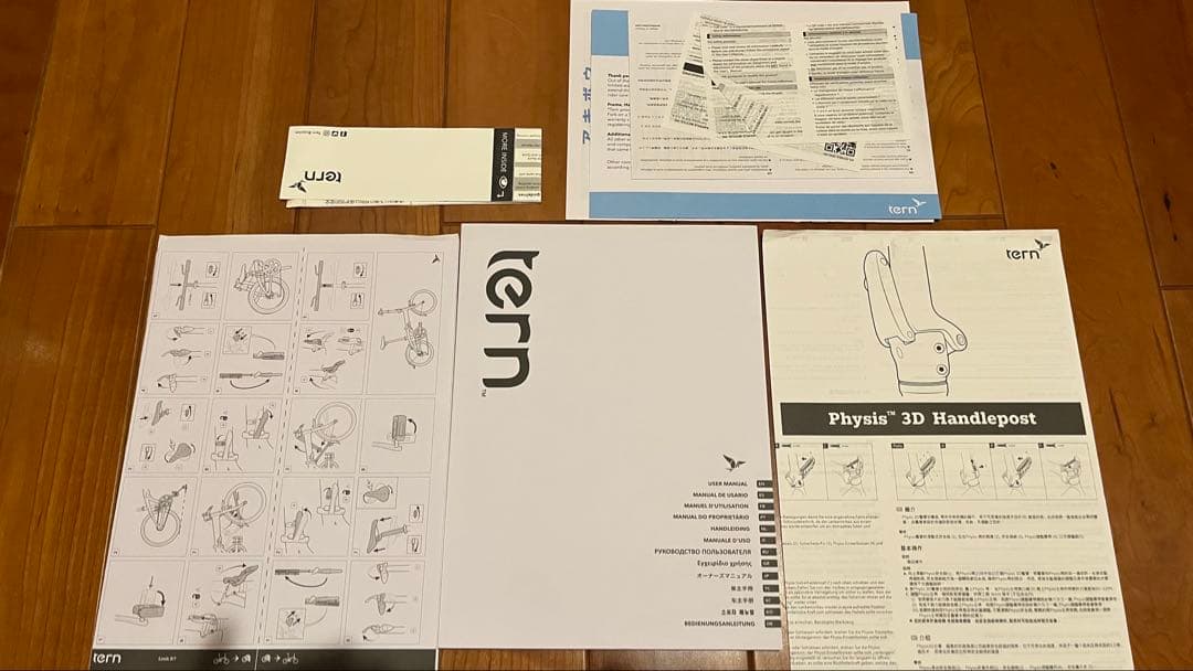 Tern Verge N8 ターン　ヴァージュ