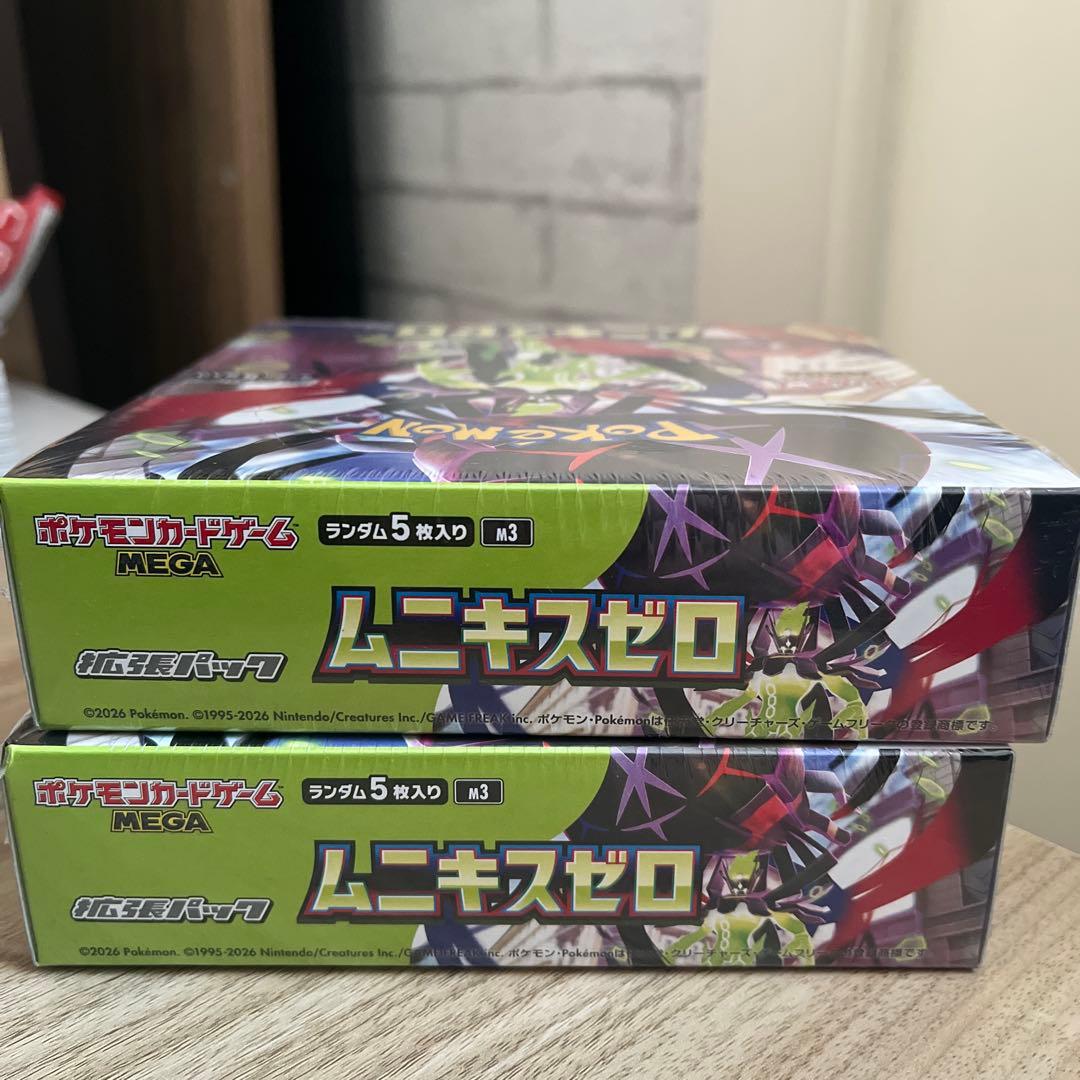 ポケモンカード ムニキスゼロ 2ボックスセット24時間以内発送