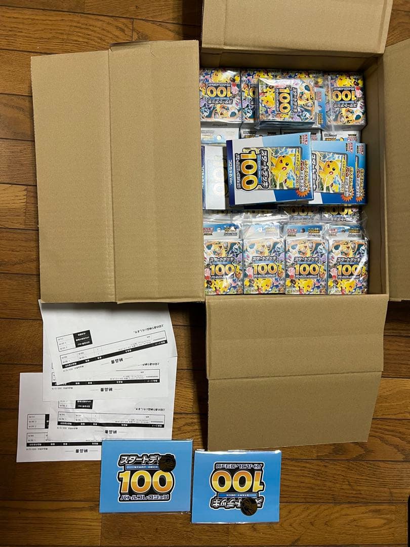 ポケモンカードゲーム デッキ100 セット29box