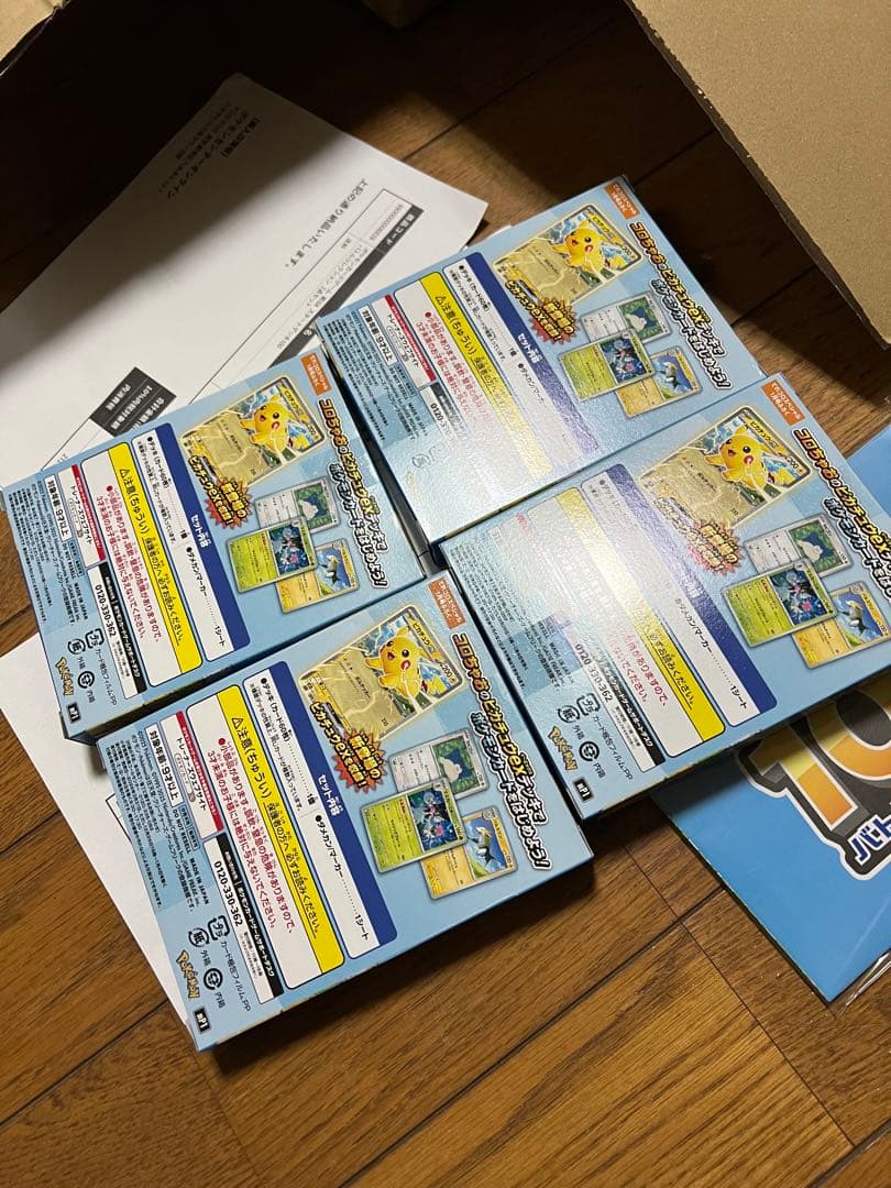 ポケモンカードゲーム デッキ100 セット29box