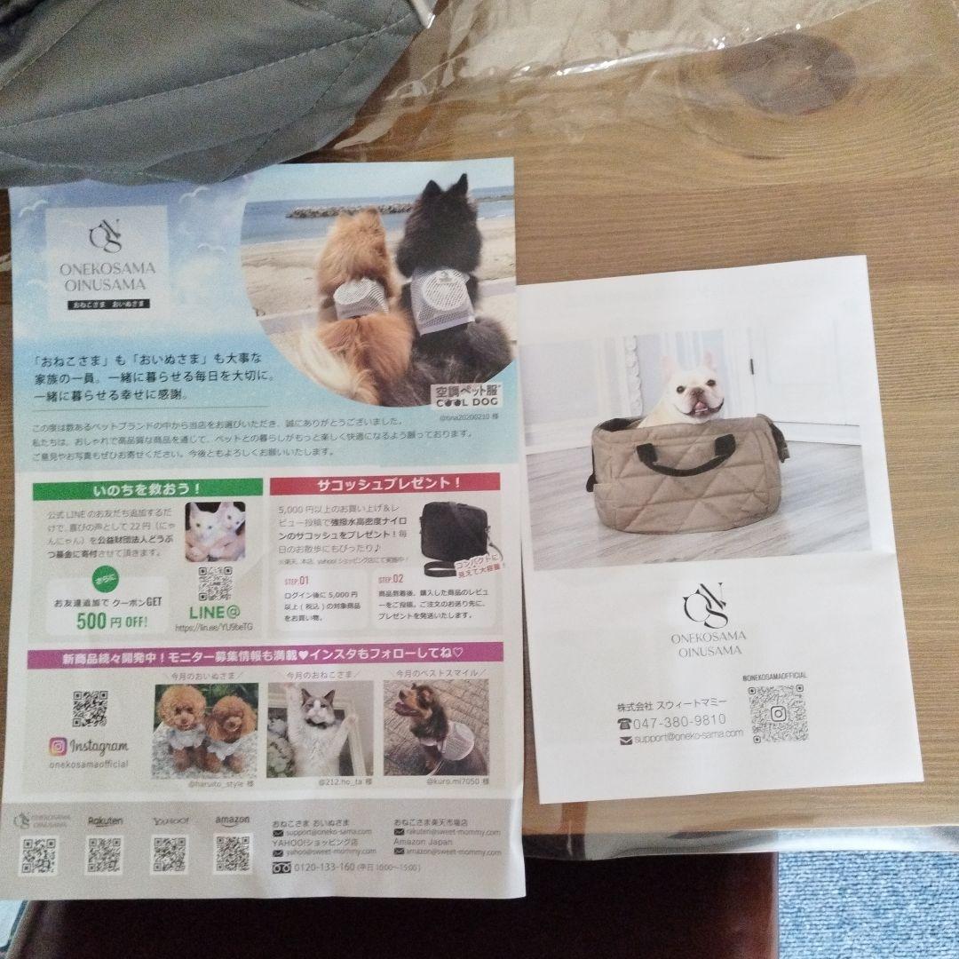 犬スリング☆Ｌサイズ