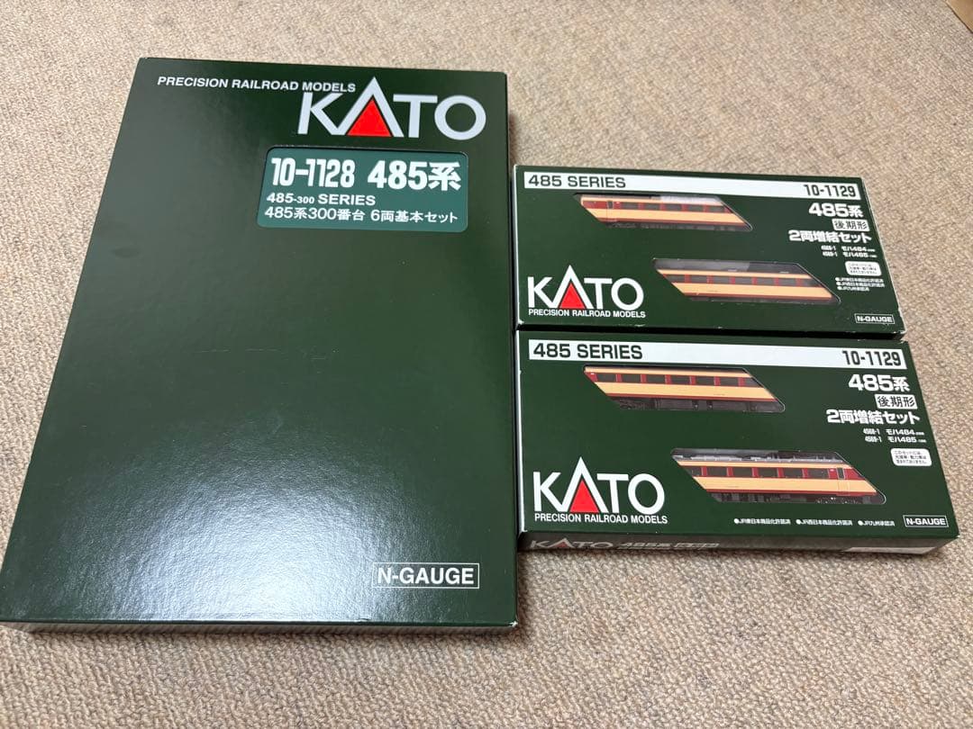 KATO10-1128 485系300番台＋ 10－1129後期増結セットⅩ2
