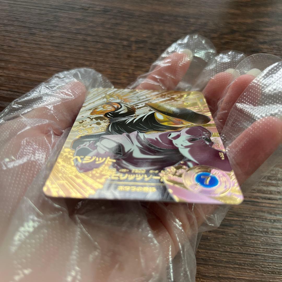 ドラゴンボールスーパーダイバーズ ベジット SDV7-019 パラレル