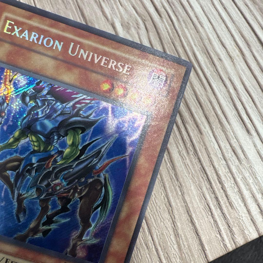 遊戯王　英語版　イグザリオンユニバース　DR04　シークレット 04