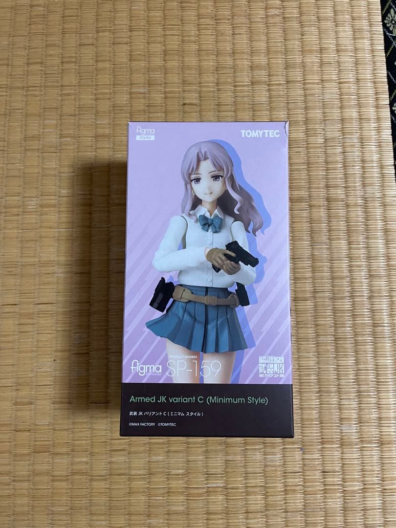 figma武装JK3体＋ロードアウトセット【2025/12/12までの限定出品】