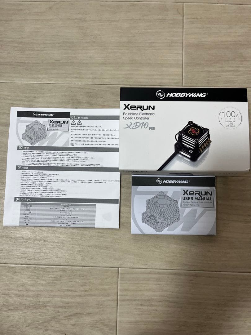 ReveD RDX フルセット