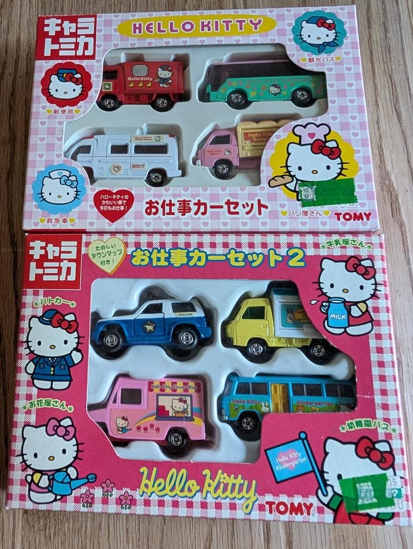トミカ　ハローキティ　お仕事カーセット１＆２　TOMICA　hellokitty