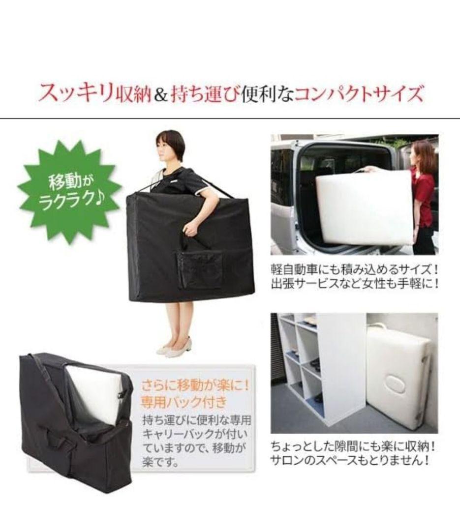 World JB 折りたたみマッサージベッド ダークブラウン