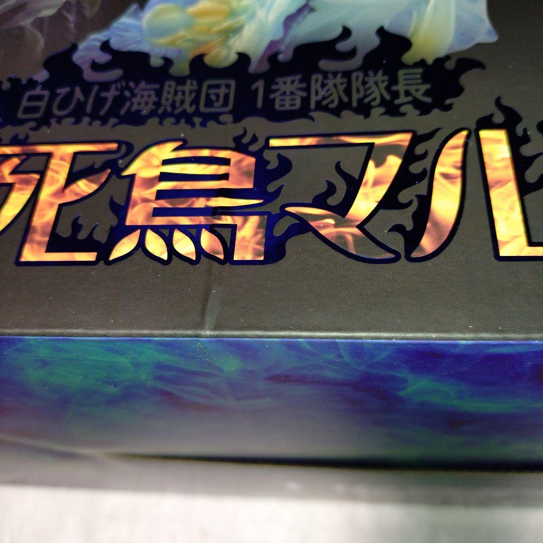 ワンピース POP MAXIMUM 不死鳥マルコ 20周年記念