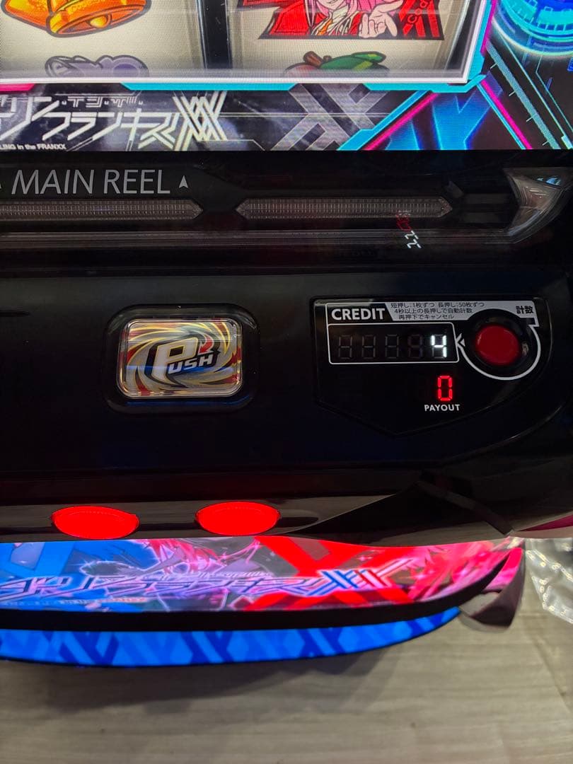 Ｌダーリンインザフランキス　ダリフラ　スマスロ実機　データカウンター対応送料込み