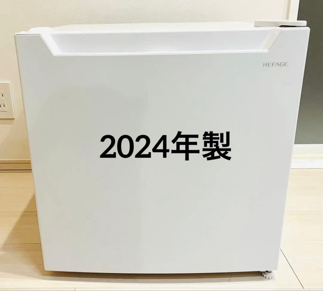 【2024年製】1ドア小型冷蔵庫46L YRZ-C05L