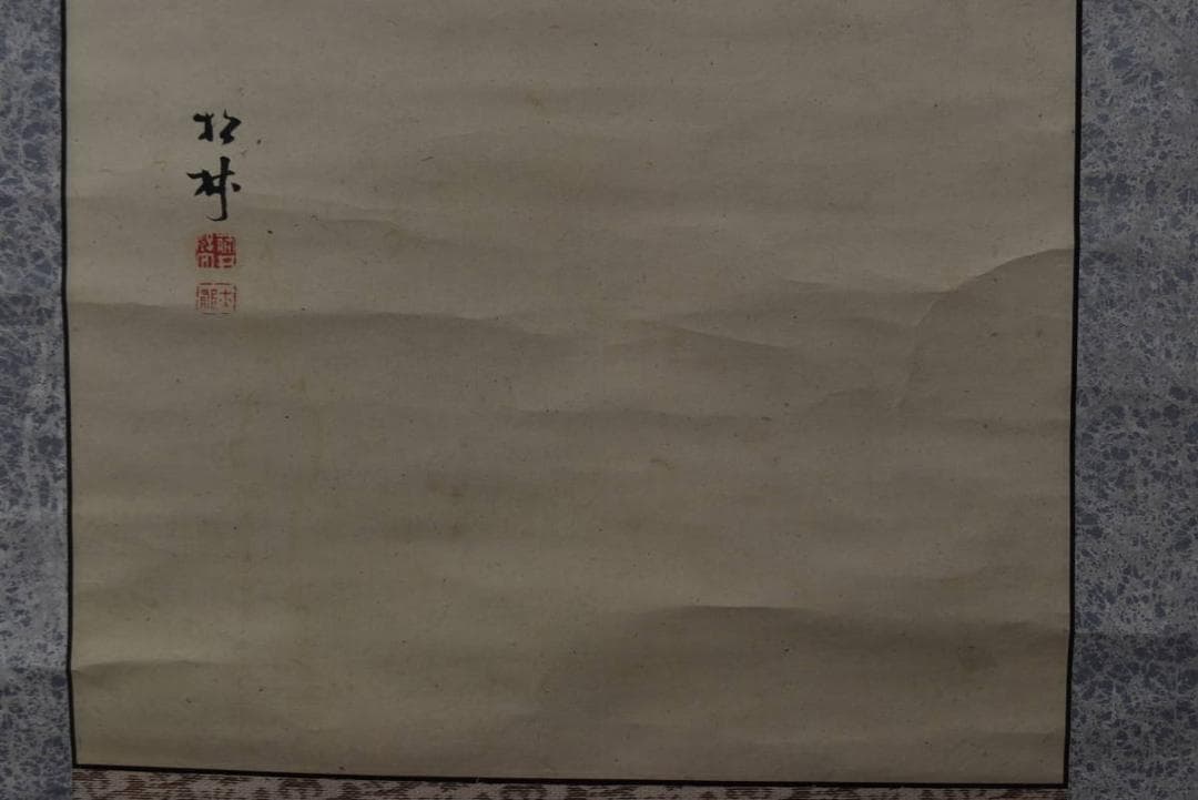 【真作】藤井松林/立雛図/お雛様/ヒナ様/掛軸/名家伝来/AA-297