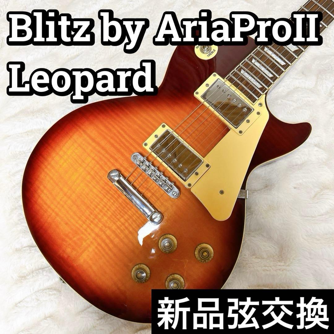 Blitz by AriaProII Leopard レスポール エレキギター
