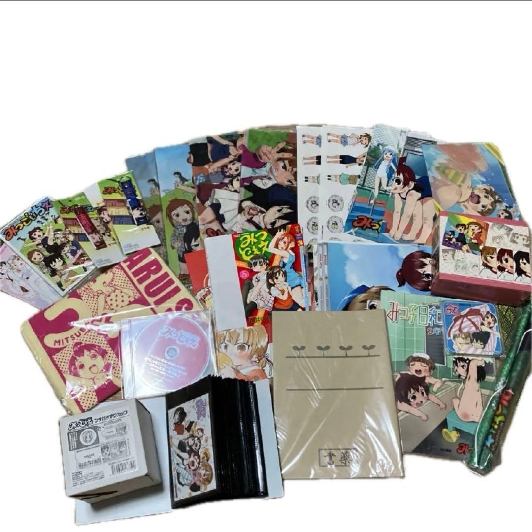 みつどもえグッズ　まとめ売り