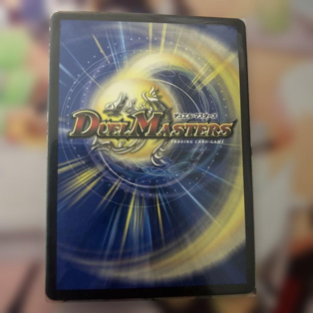 パーフェクトコールドフレイム　プロモ