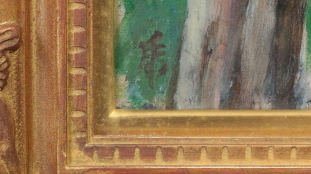 鎌倉杉本寺風景 Ｆ８(１９８９年)／安宅乕雄 (油彩)