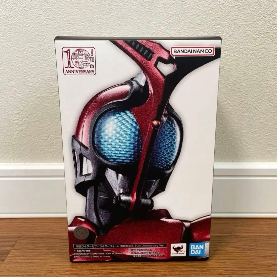 未使用品　s.h.figuarts 仮面ライダーカブト　10th 真骨頂