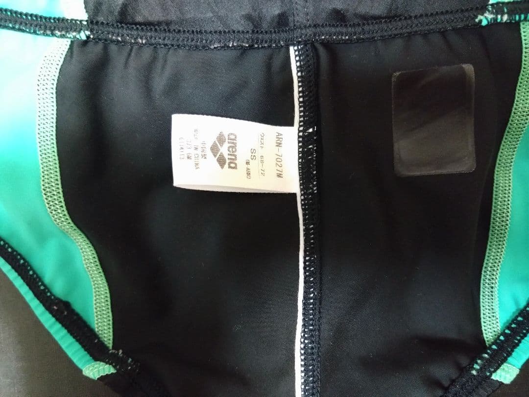 競パン arena PYTHON グリーン SS