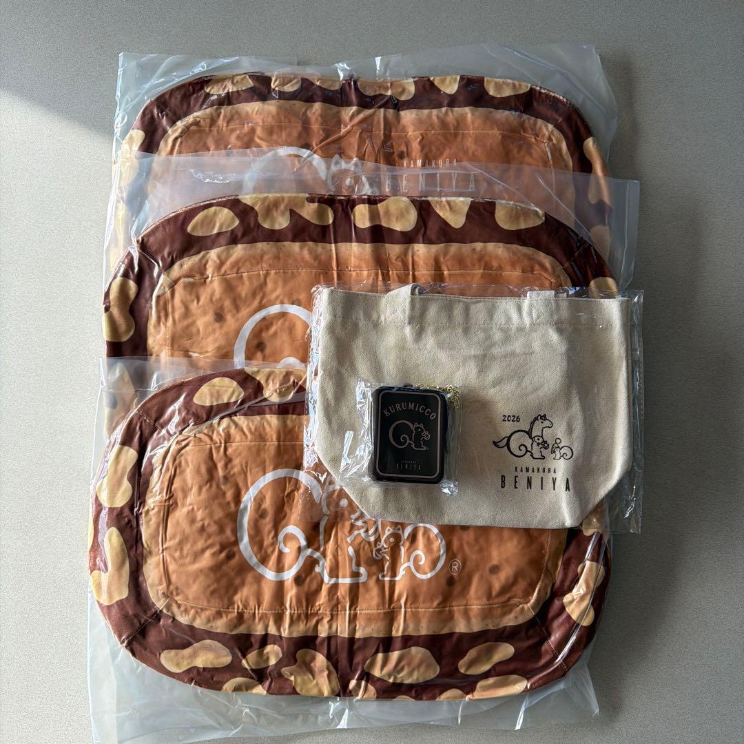 【5個セット】クルミッ子　鎌倉紅谷　クッション3個　トートーバッグ　ランチトート