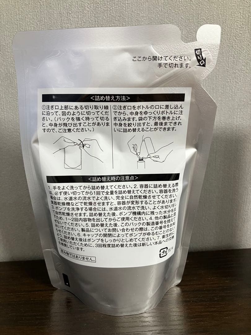 24時間以内発送 ディセンシアローションリフィル&リンクルO／Lコンセントレート