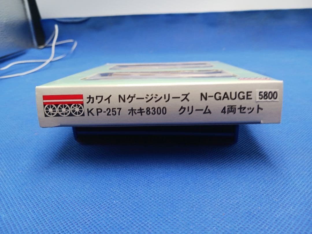 カワイ 河合商会 KP-257 ホキ8300 全農 クリーム色塗装 4両セット