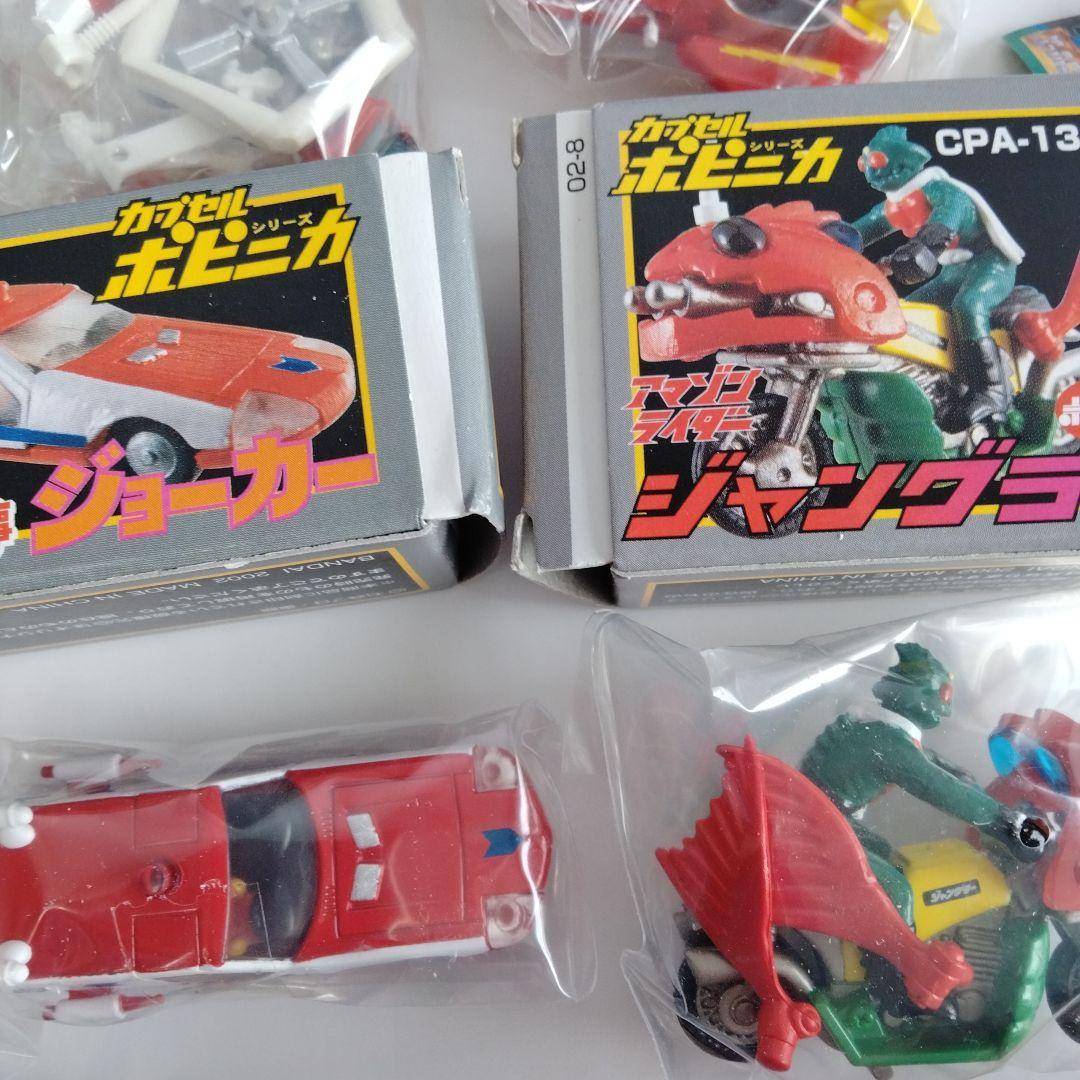 カプセルポピニカ　PART１〜PART５　全４０種　セット