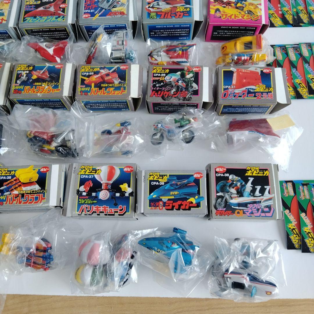 カプセルポピニカ　PART１〜PART５　全４０種　セット