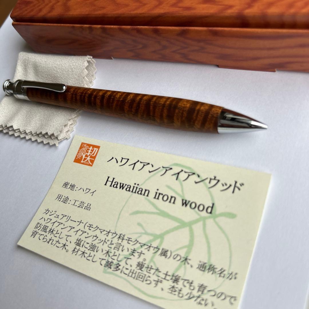 工房楔　ハワイアンコア（ハワイアンアイアンウッド）　シャーペン　0.5mm
