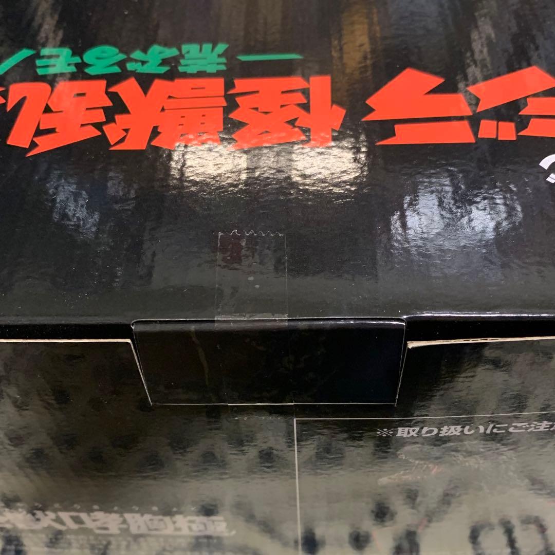 ゴジラ一番くじ　A賞B賞C賞　3点セット