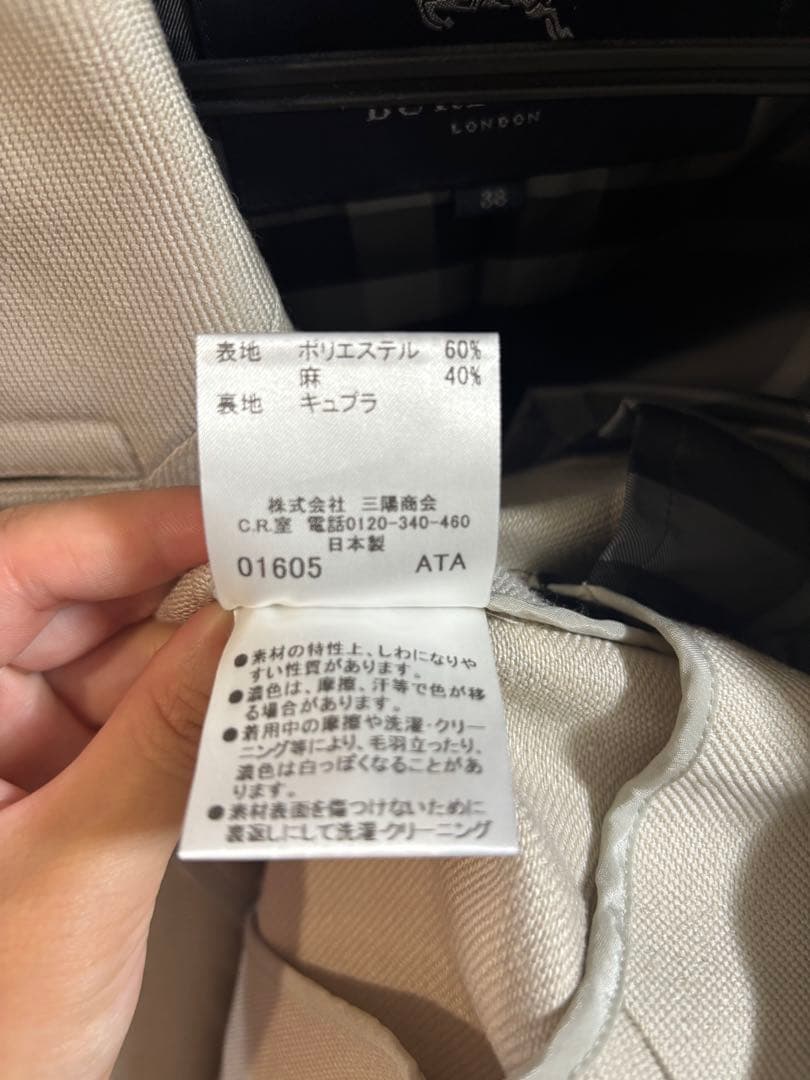 BURBERRY ベージュ コート✨
