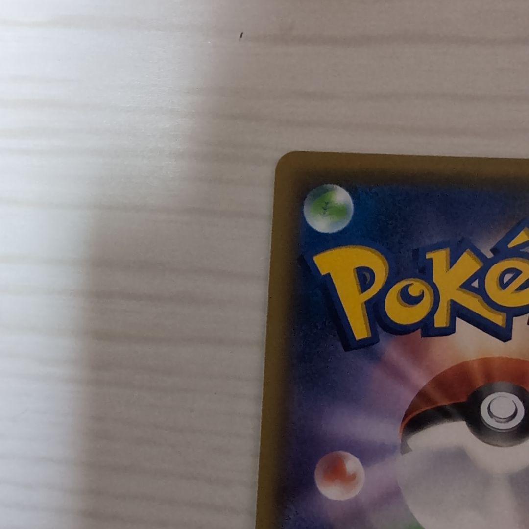 もりぴ〜様　シロナ&カトレア SR SM12オルタージェネシス