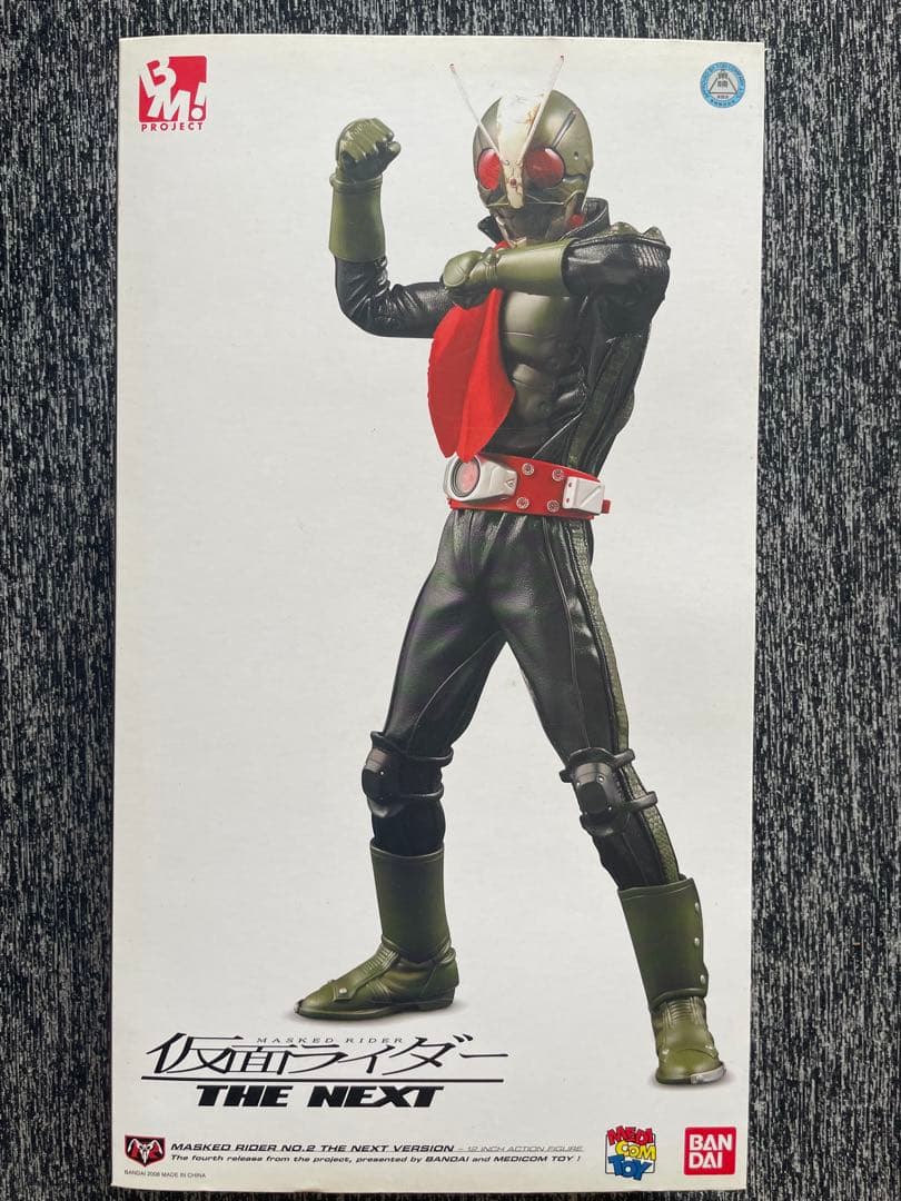 RAH仮面ライダー THE NEXT1号2号セット