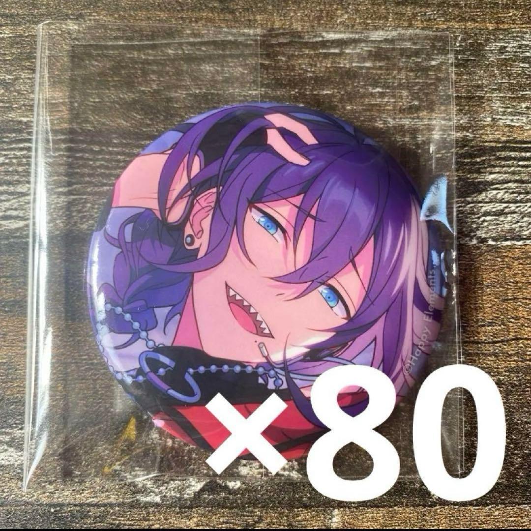 礼瀬マヨイ フィーチャー2缶バッジ 80個